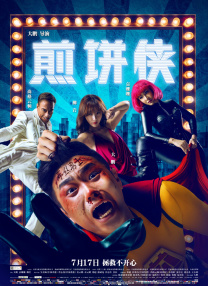 91热国内精品永久免费观看